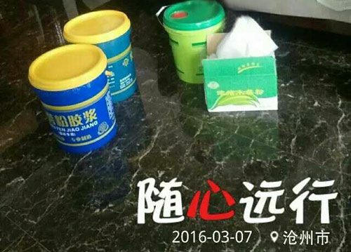 食品級(jí)瓷磚粘劑